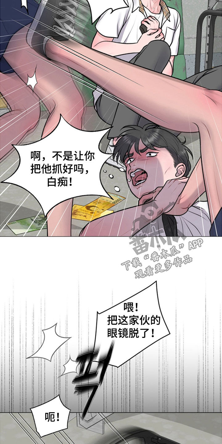 哪些商品属于特殊商品漫画,第74章：【第二季】一辈子关起来2图