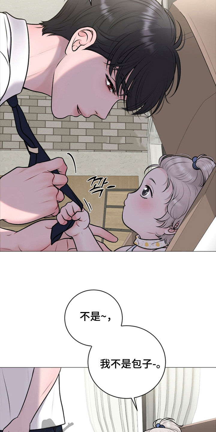 特殊商品交易案例盘点漫画,第73章：【第二季】我不是包子4图