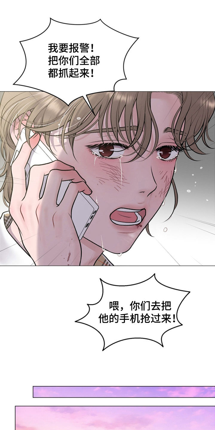 特殊商品评论漫画,第74章：【第二季】一辈子关起来2图