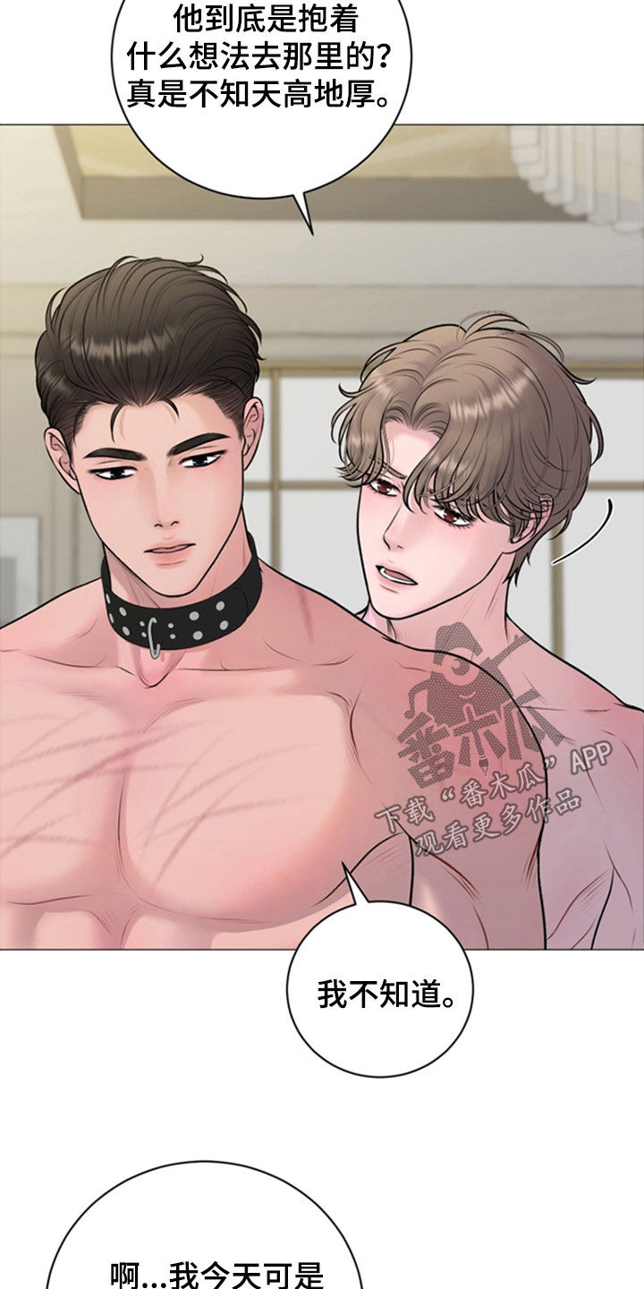 哪些商品属于特殊商品漫画,第74章：【第二季】一辈子关起来3图