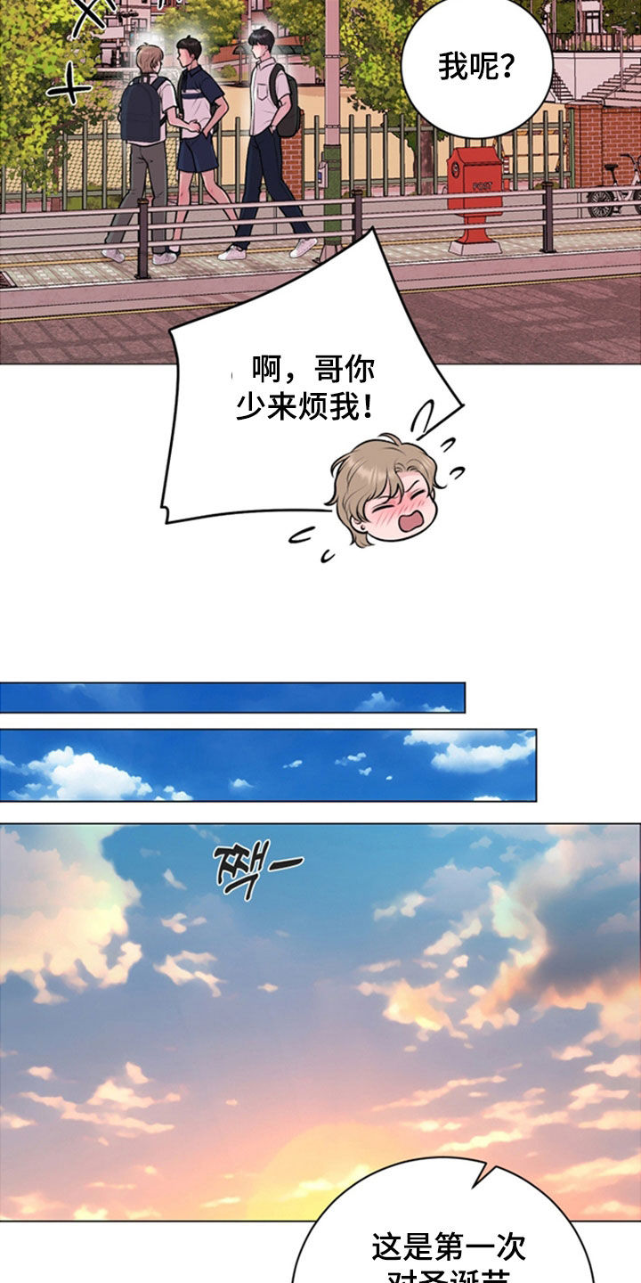 特殊商品漫画,第74章：【第二季】一辈子关起来5图