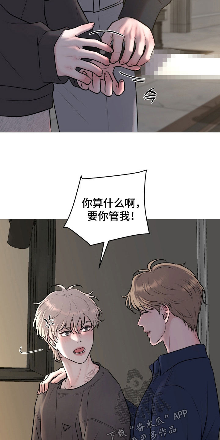 货币是固定的充当一般等价物的特殊商品漫画,第75章：【第二季】你杀过人吗5图