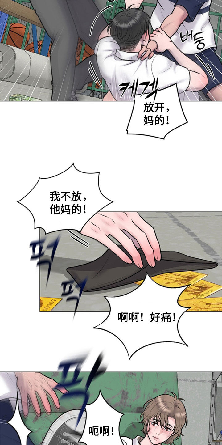 哪些商品属于特殊商品漫画,第74章：【第二季】一辈子关起来1图