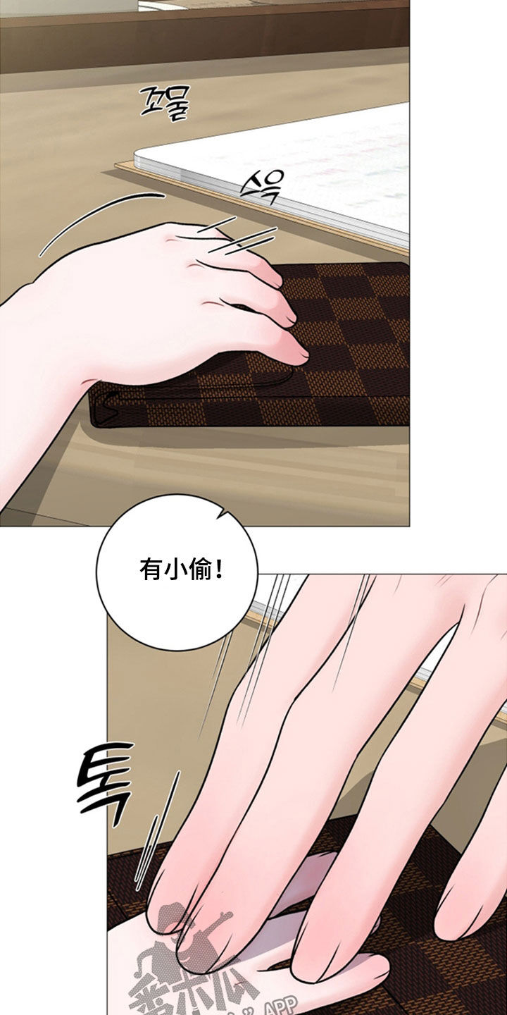 哪些商品属于特殊商品漫画,第73章：【第二季】我不是包子2图