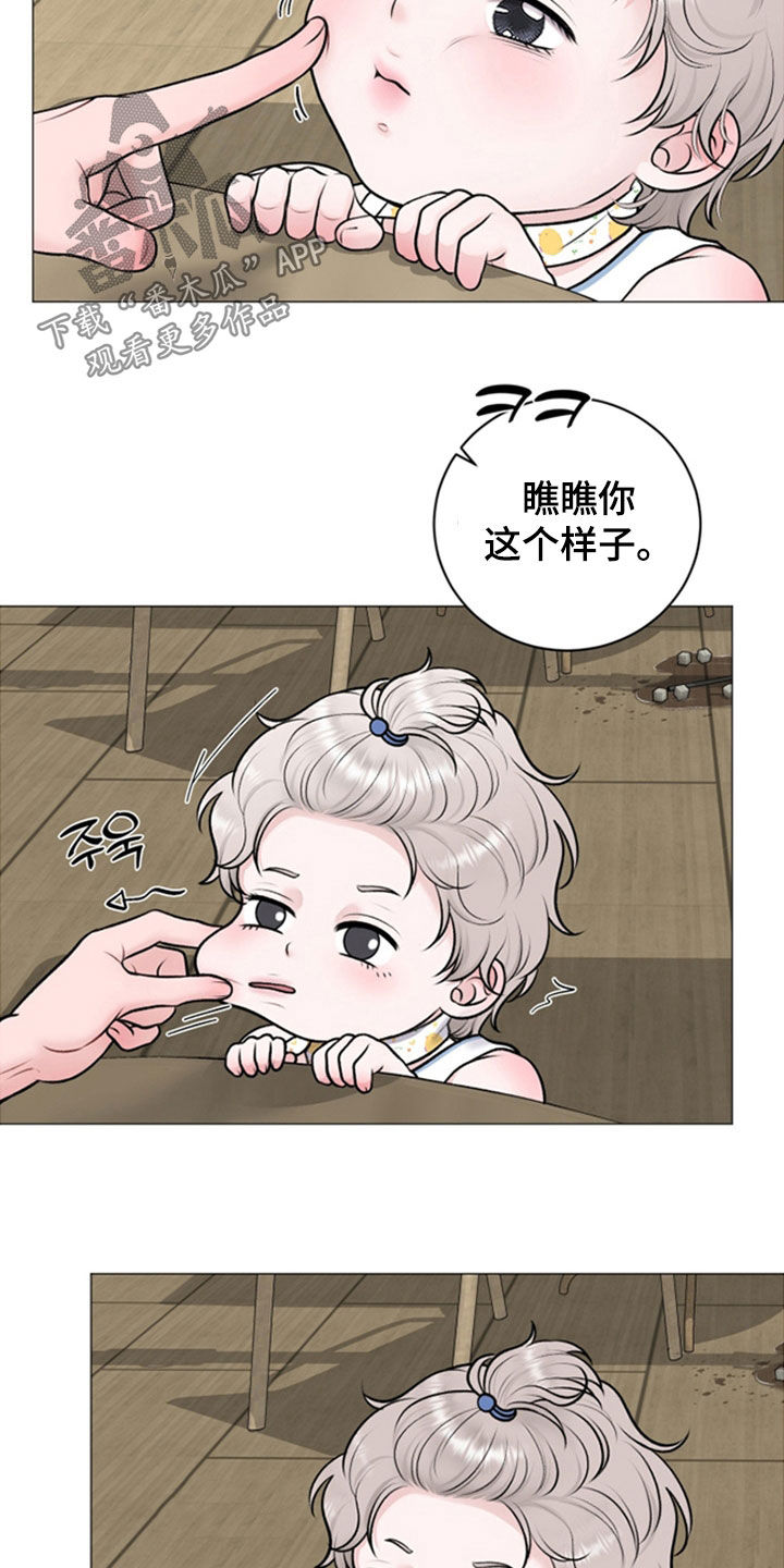 特殊商品认证漫画,第73章：【第二季】我不是包子5图