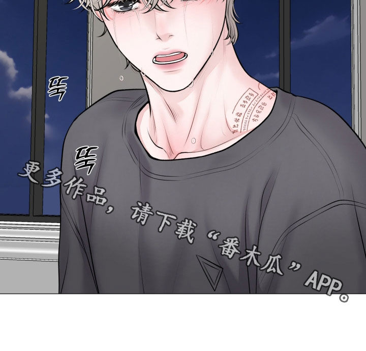 货币是固定的充当一般等价物的特殊商品漫画,第76章：【第二季】死忠4图