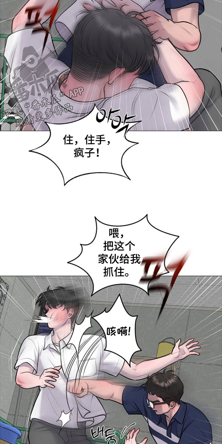 哪些商品属于特殊商品漫画,第74章：【第二季】一辈子关起来5图