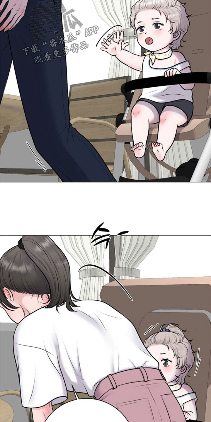 特殊商品交易案例盘点漫画,第73章：【第二季】我不是包子5图