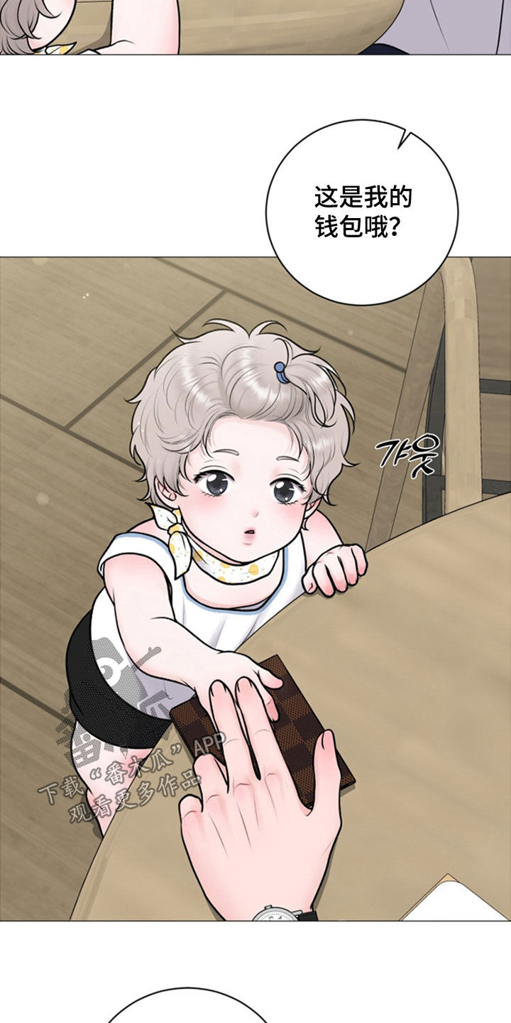 哪些商品属于特殊商品漫画,第73章：【第二季】我不是包子5图