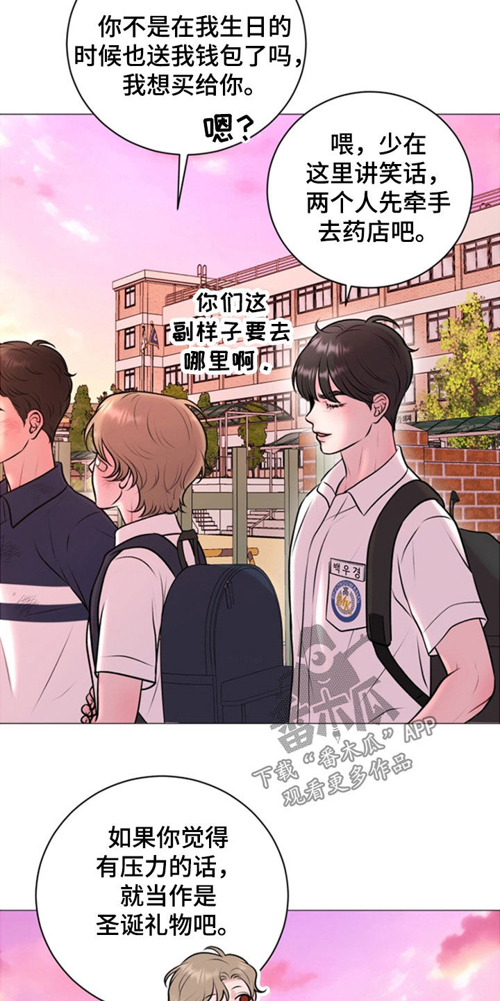 特殊商品漫画,第74章：【第二季】一辈子关起来3图
