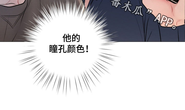 货币是固定的充当一般等价物的特殊商品漫画,第75章：【第二季】你杀过人吗2图