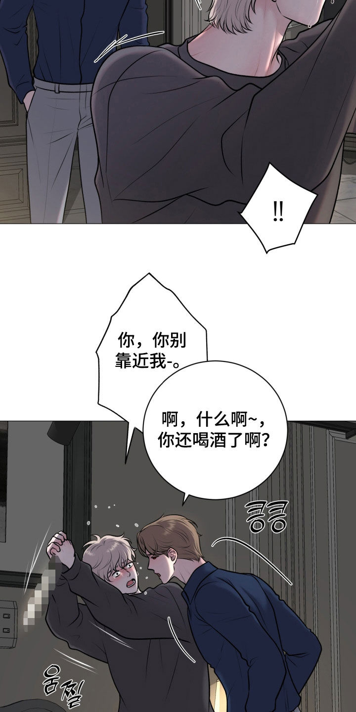 特殊商品漫画,第75章：【第二季】你杀过人吗4图
