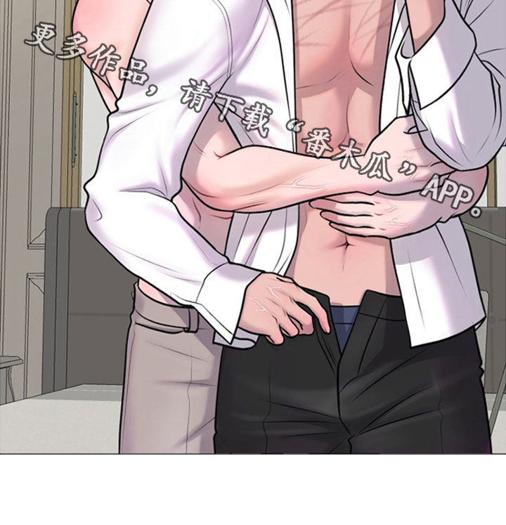 特殊商品评论漫画,第74章：【第二季】一辈子关起来1图