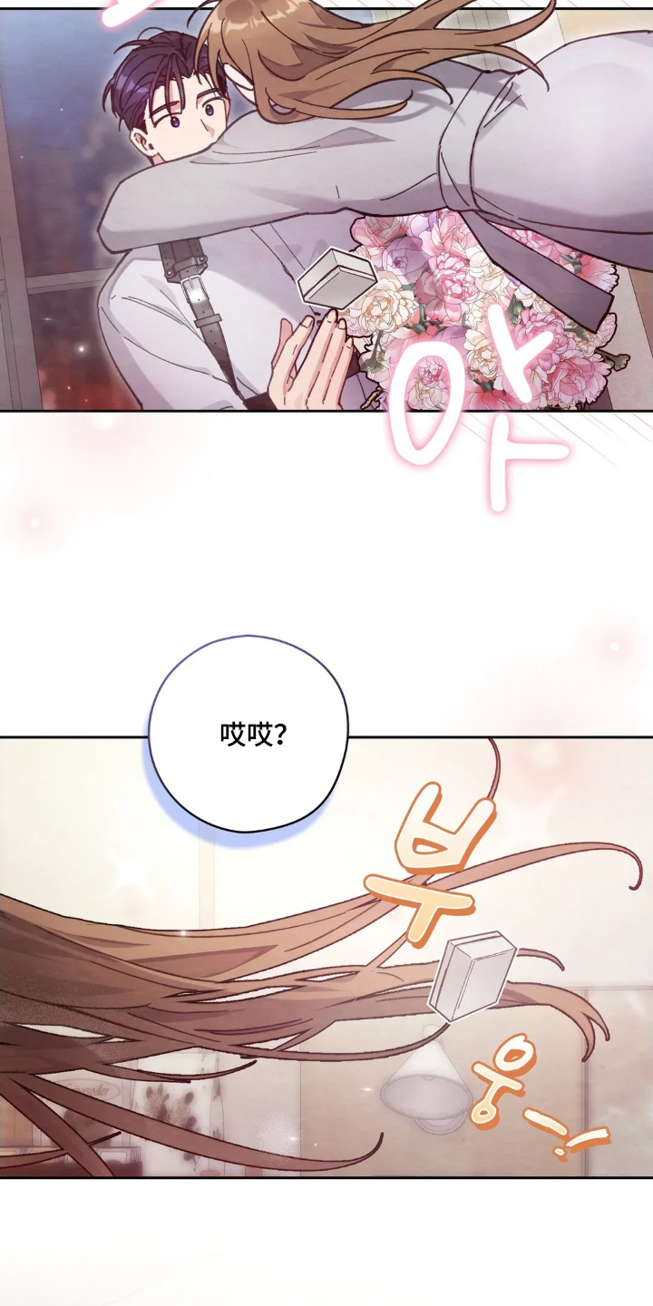 西装下的胸肌陷阱漫画,第55章：愿意嫁给我嘛1图