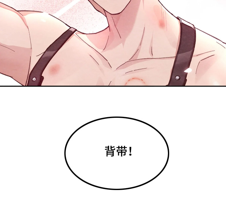 穿西装凸显胸肌漫画,第53章：奇怪的事5图