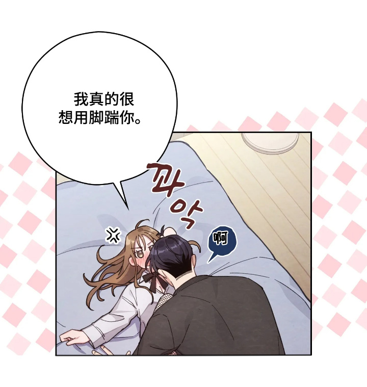 穿西装凸显胸肌漫画,第52章：不要了5图