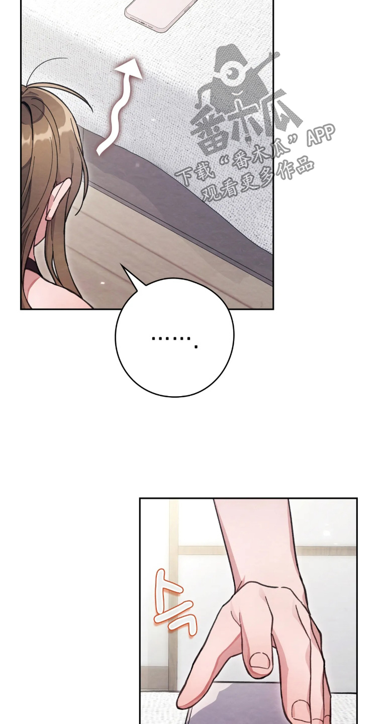 穿西装凸显胸肌漫画,第50章：我要求婚1图