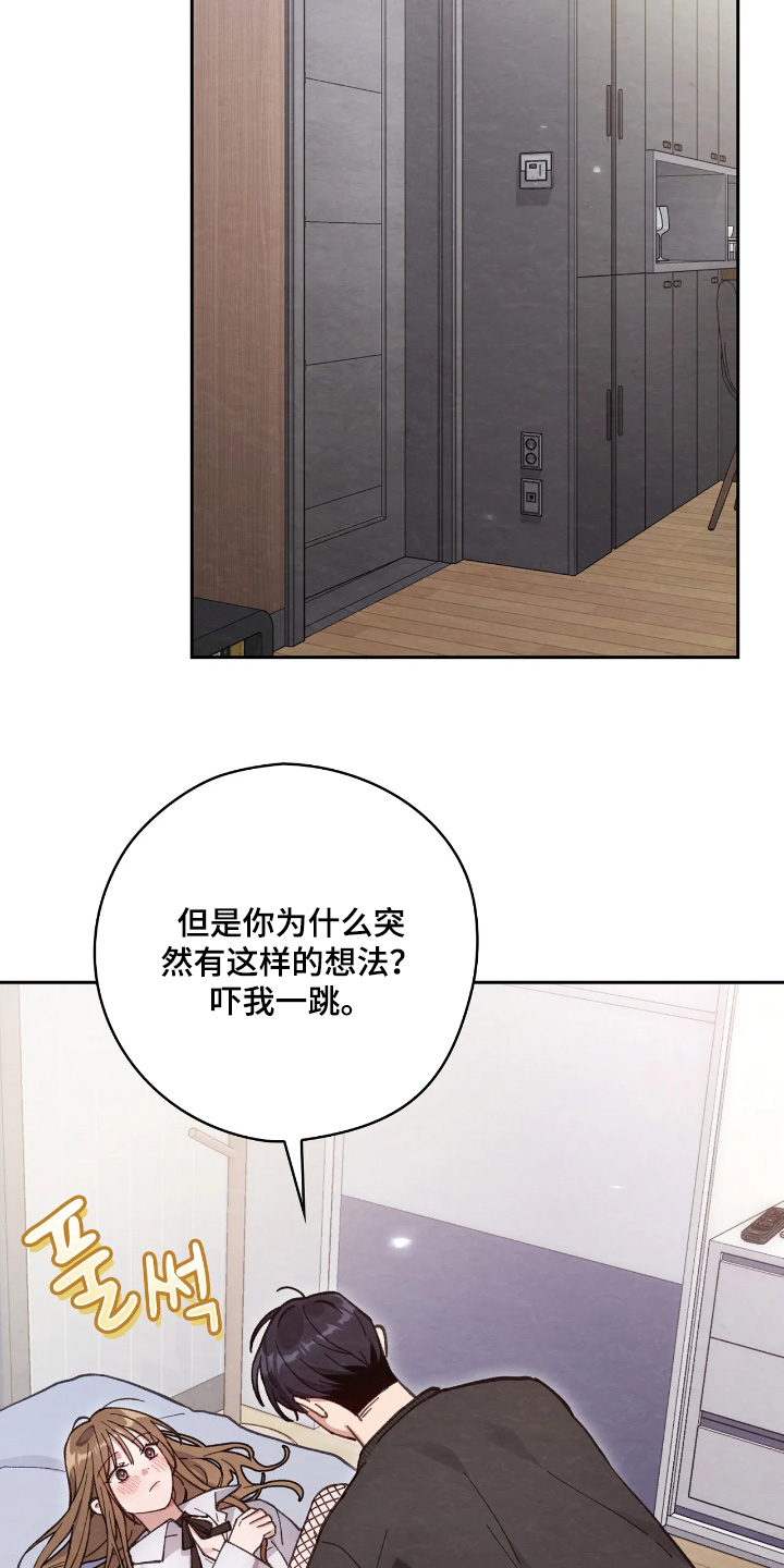 第52章：不要了1