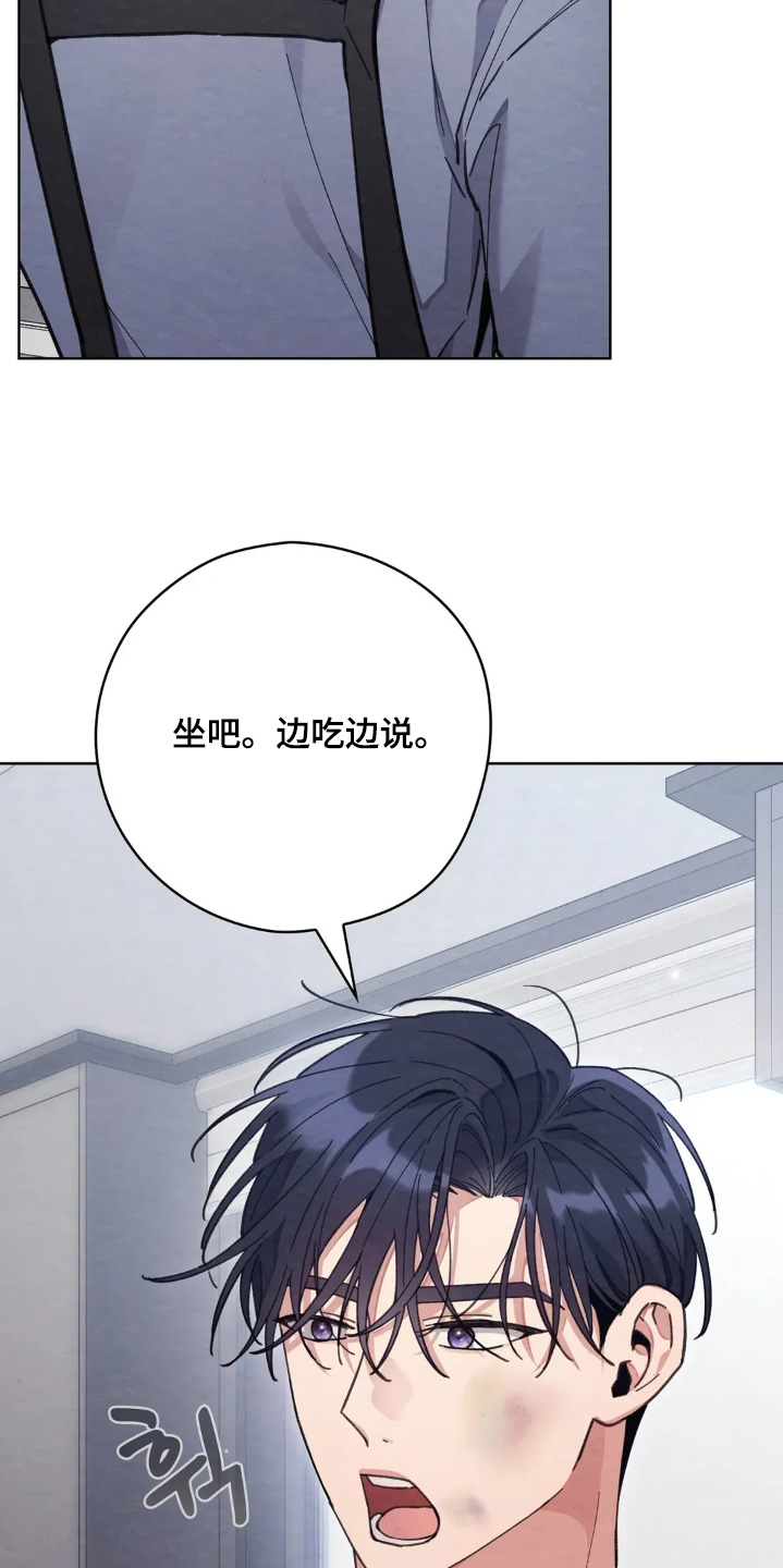 西装下的胸肌陷阱漫画,第57章：打人不对3图