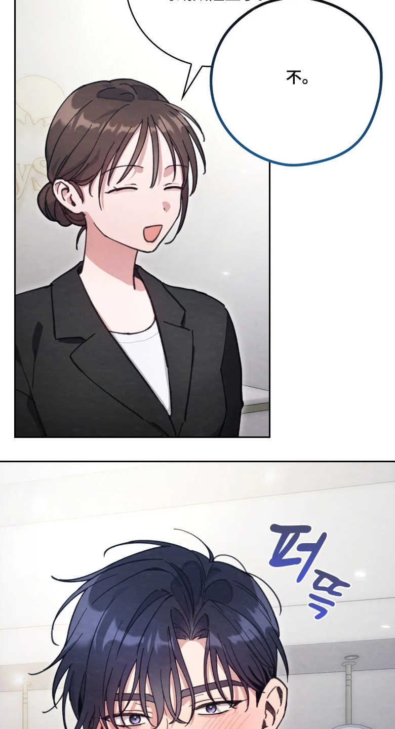 西装下的胸肌陷阱漫画,第50章：我要求婚2图