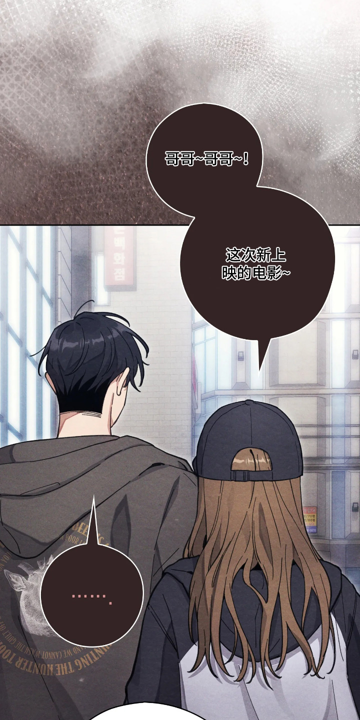 第52章：不要了4