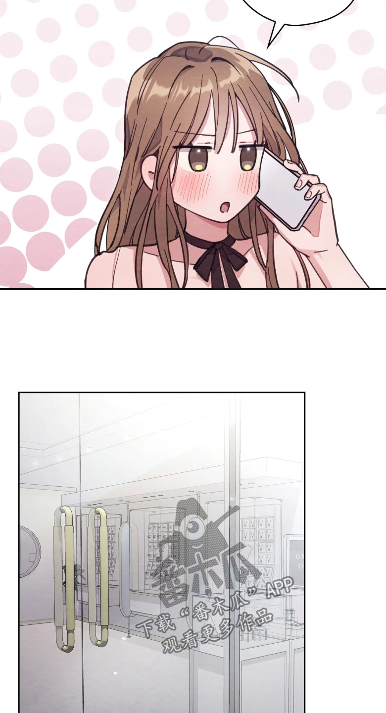 穿西装凸显胸肌漫画,第50章：我要求婚3图