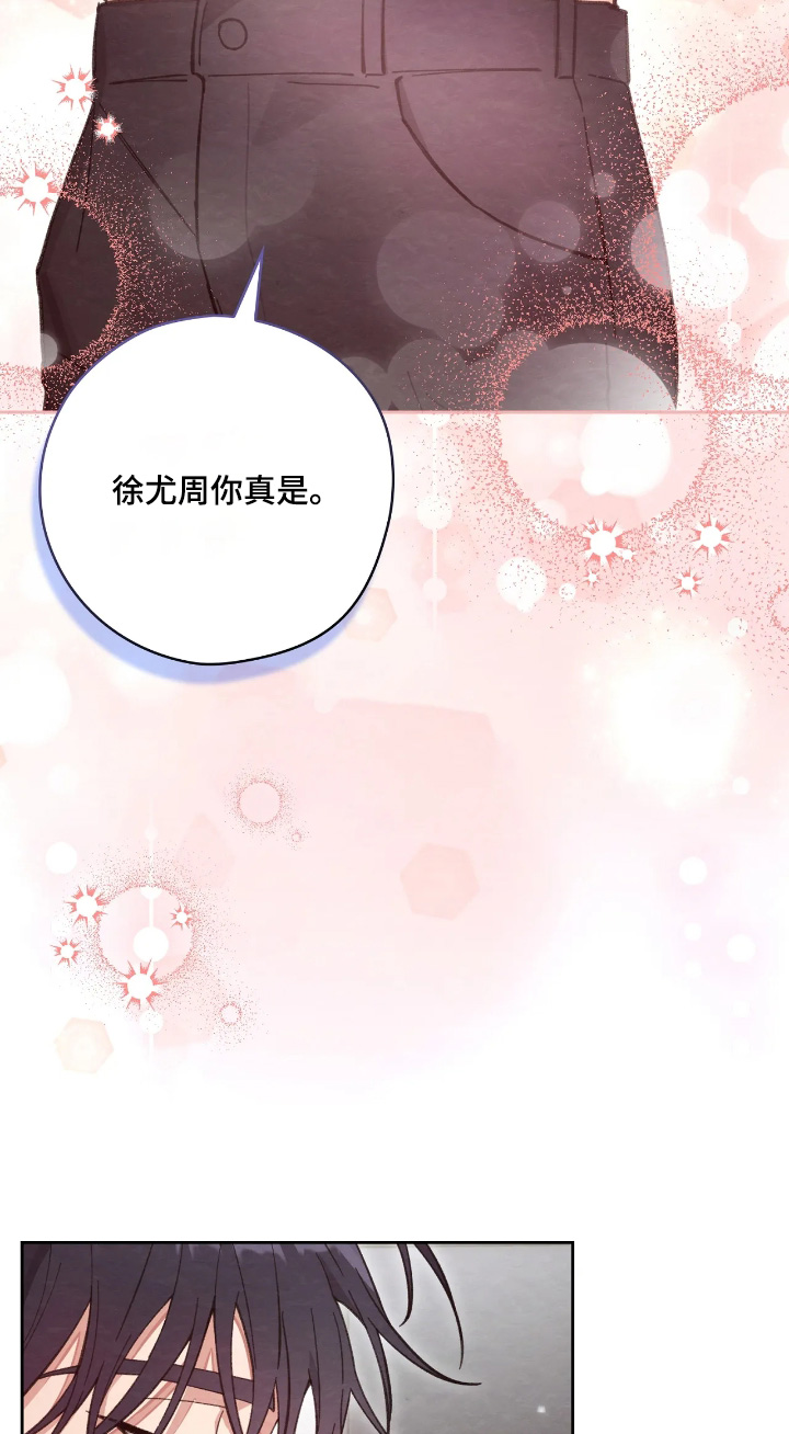 第53章：奇怪的事4
