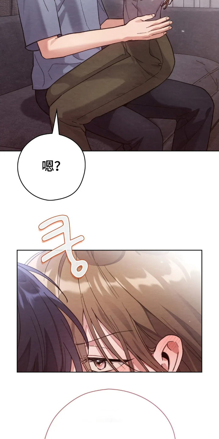 穿西装凸显胸肌漫画,第58章：会分手嘛1图