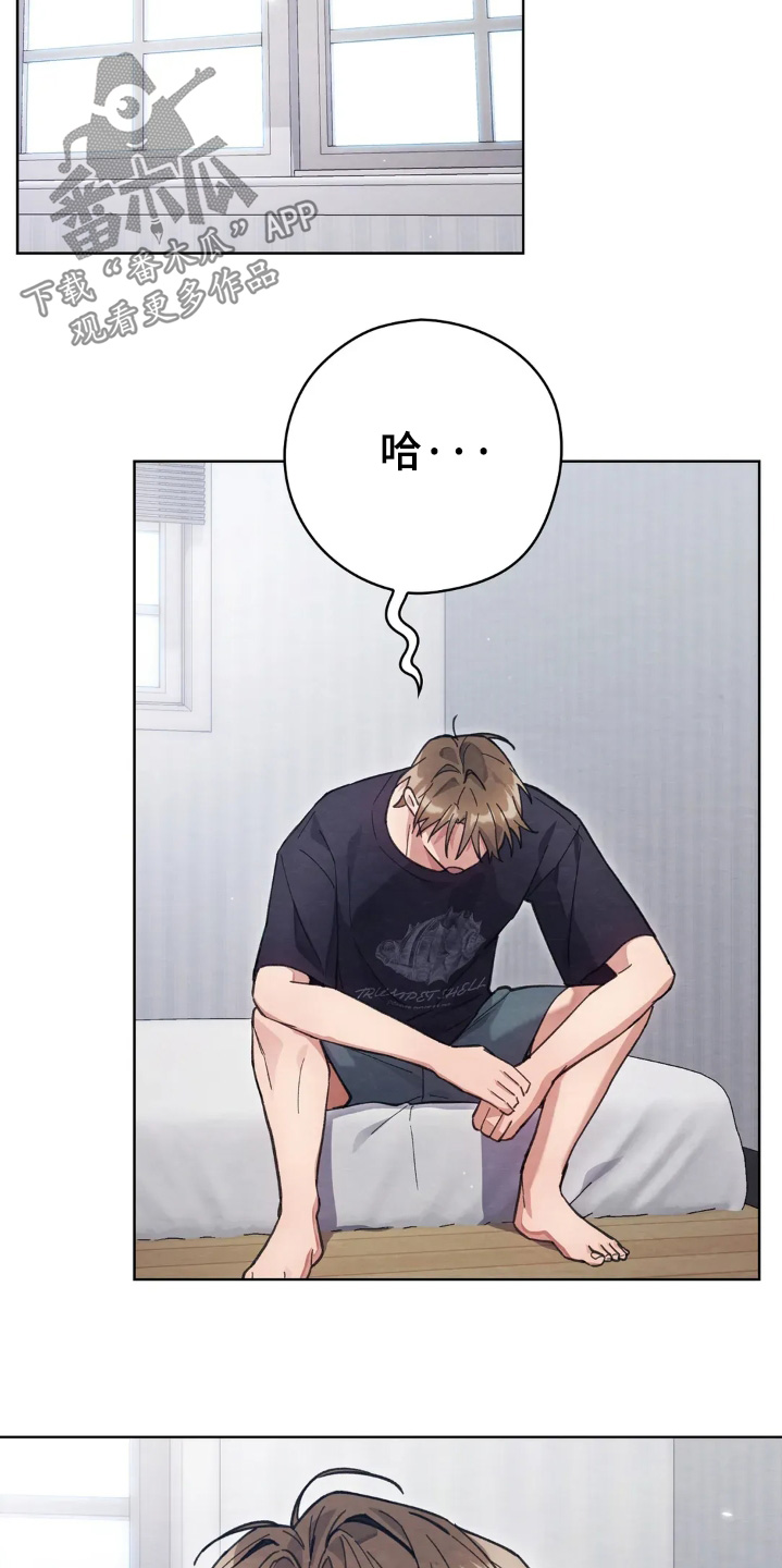 西装下的胸肌陷阱漫画,第57章：打人不对4图