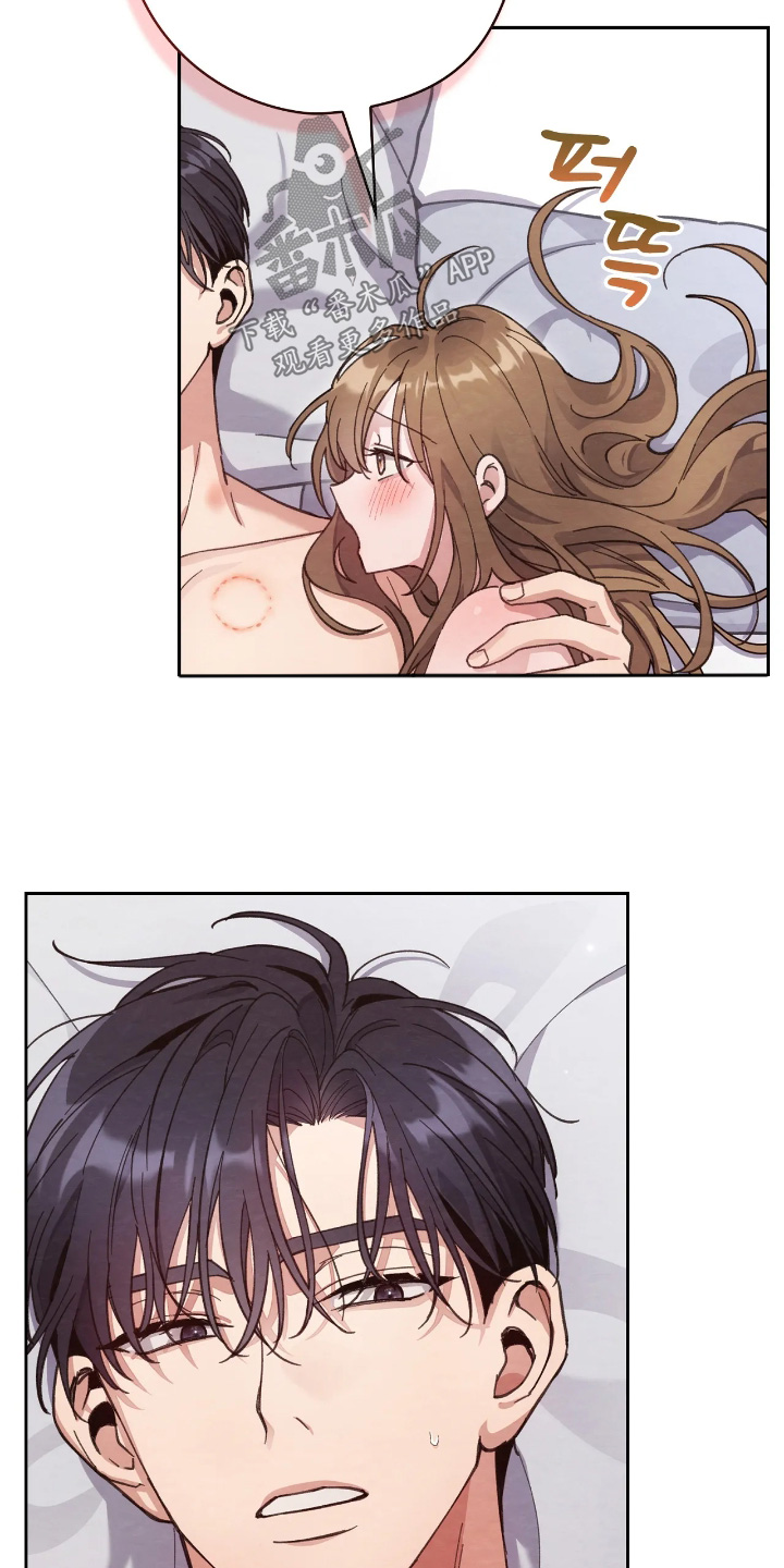 穿西装凸显胸肌漫画,第53章：奇怪的事2图