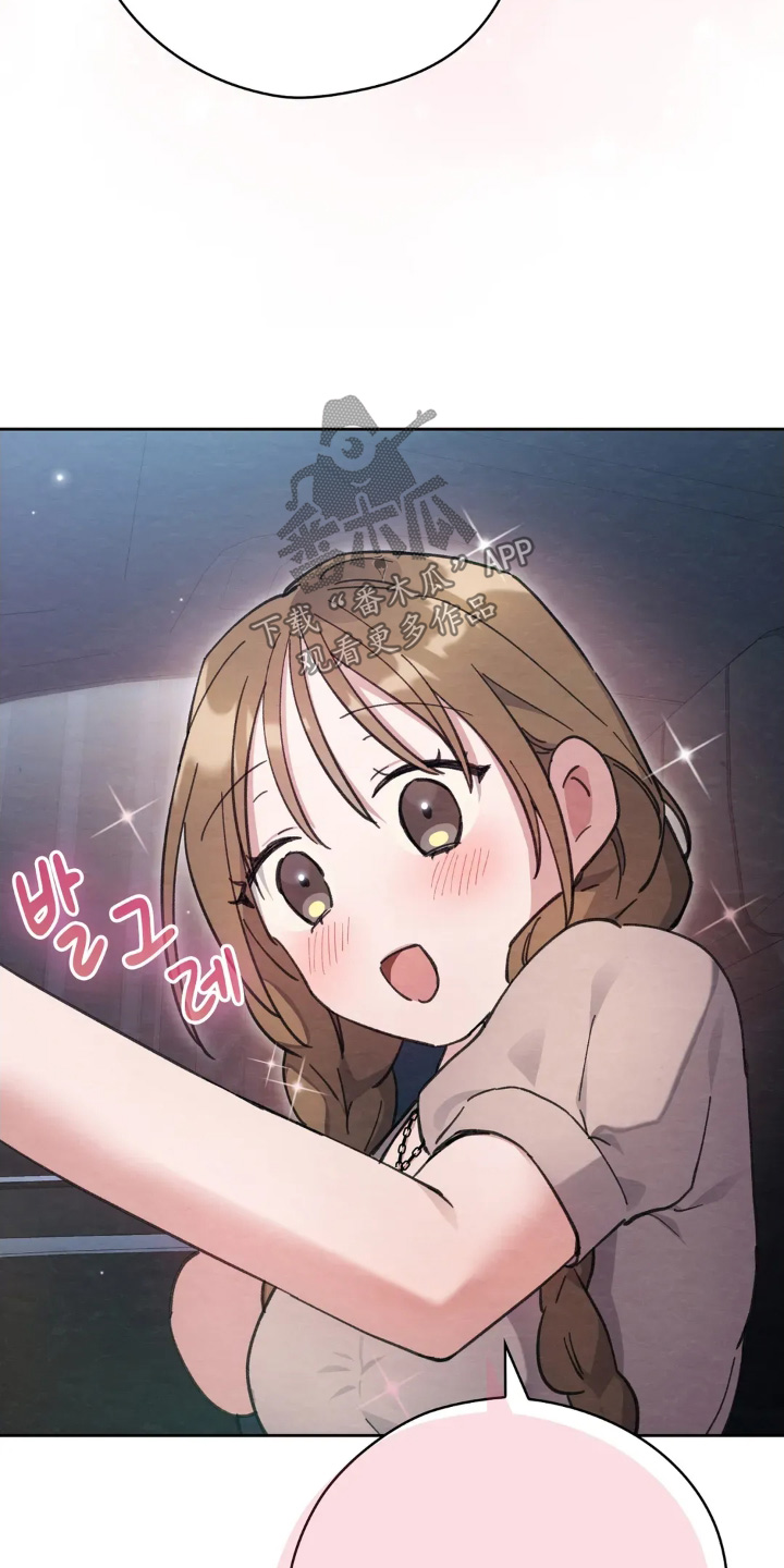 西装胸肌男漫画,第54章：不会分手2图