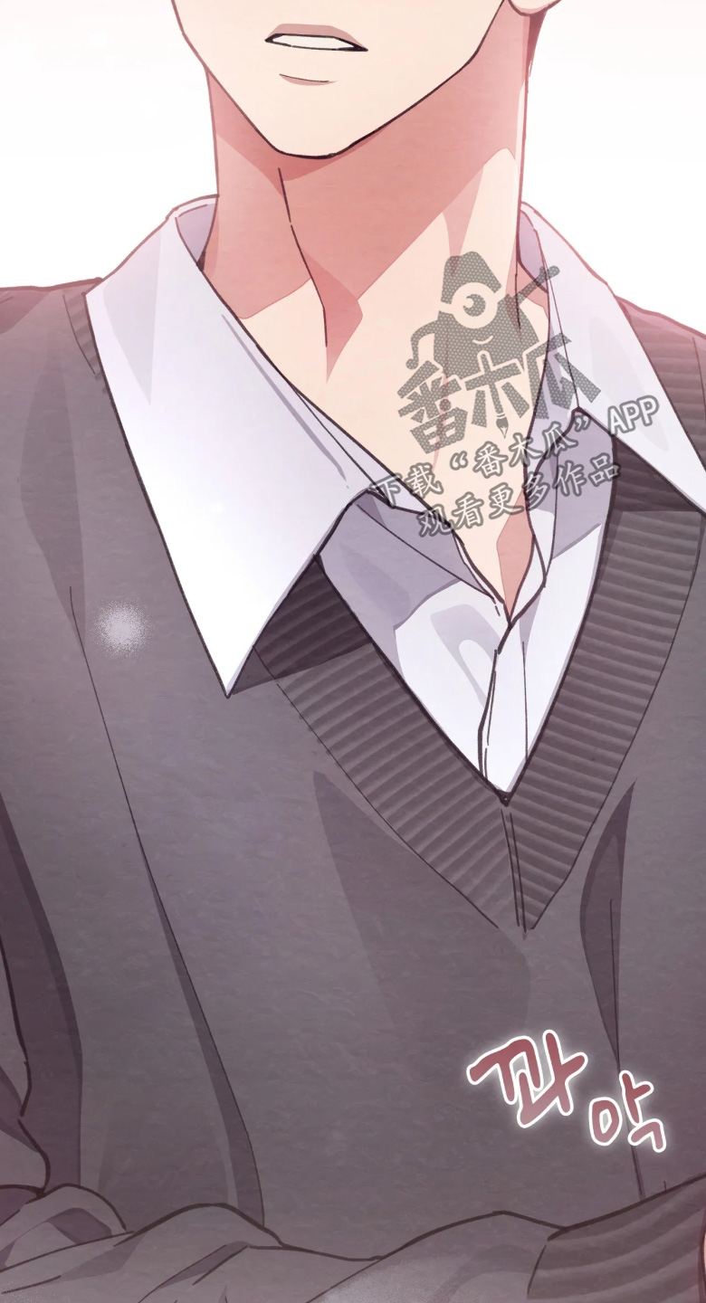 西装秀胸肌漫画,第51章：马上回来5图