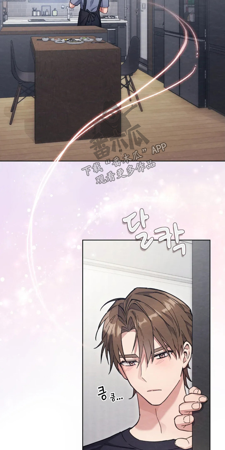 西装下的胸肌陷阱漫画,第57章：打人不对1图