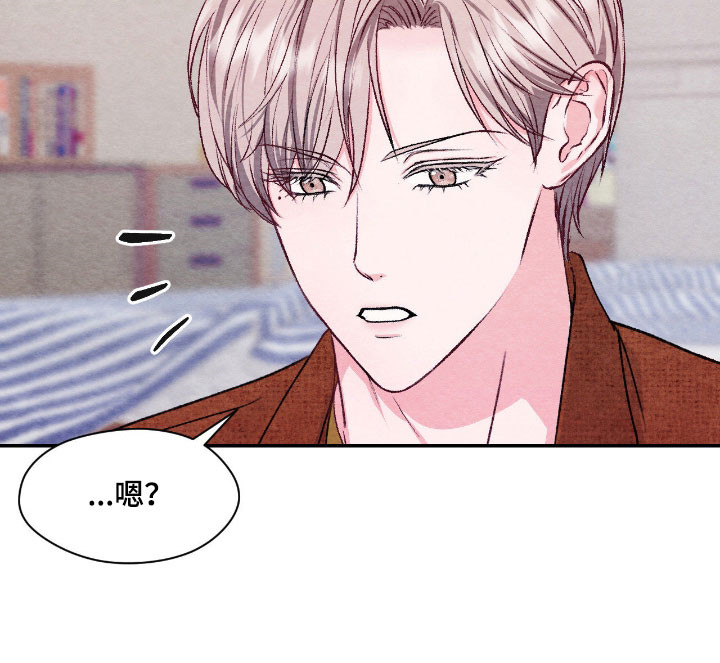 暧昧歌词漫画,第43章：没有负担1图