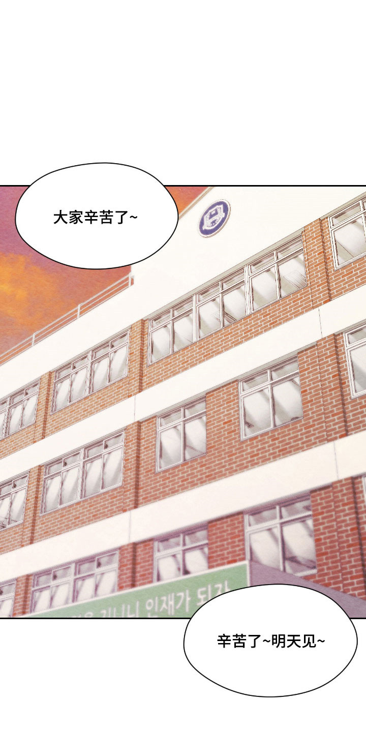 暧昧伴奏漫画,第43章：没有负担4图