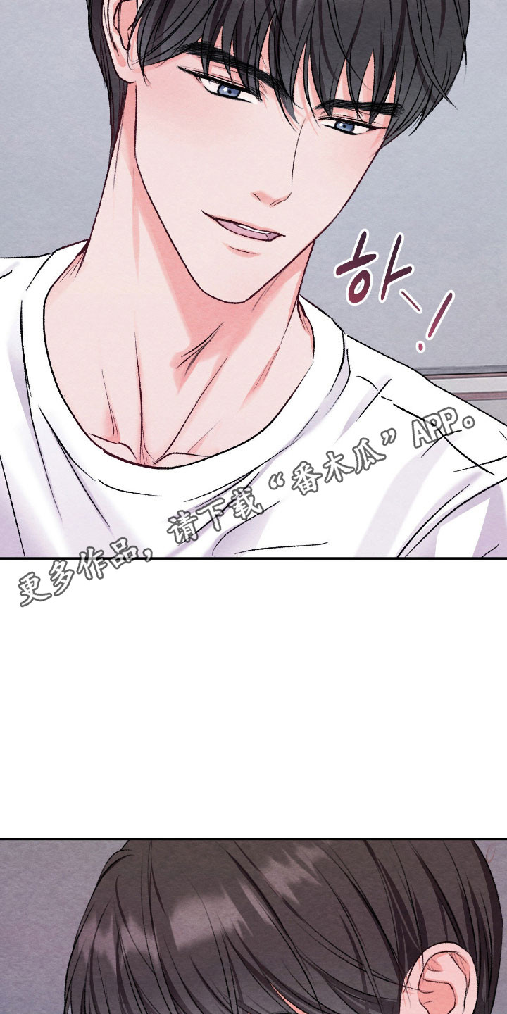 暧昧的表现是什么样的漫画,第44章：死守节操2图