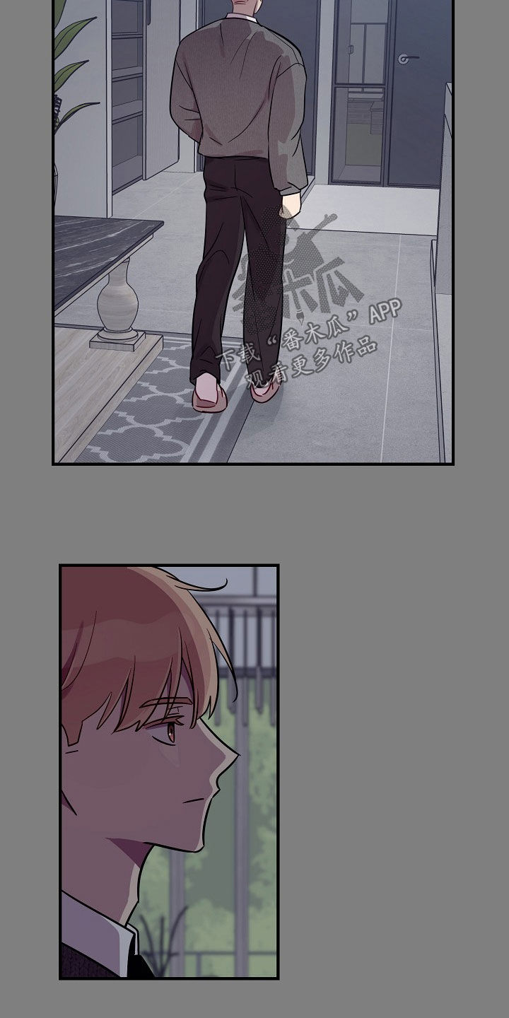 双生心跳漫画,第63章：原因3图