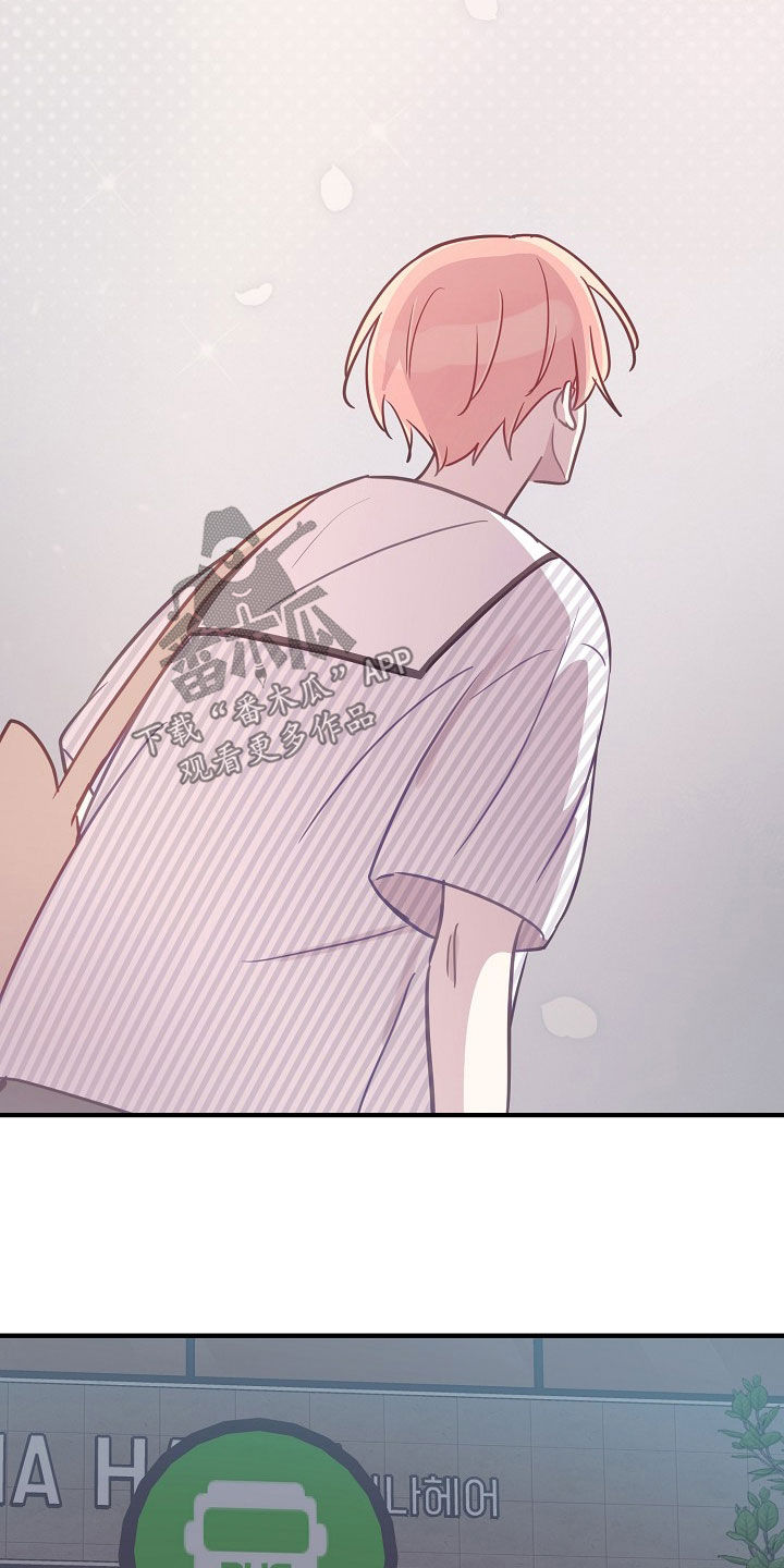 双生心跳漫画,第65章：不该2图