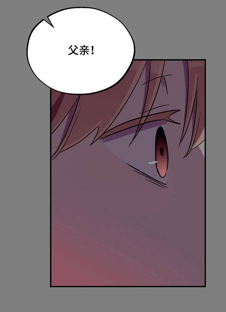 双生心跳漫画,第63章：原因4图