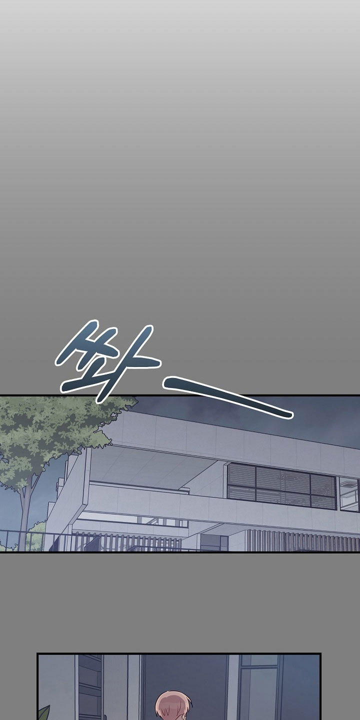 双生心跳漫画,第63章：原因2图