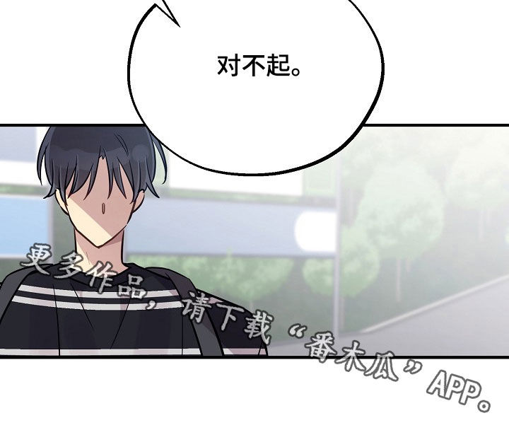 双生恋人漫画,第60章：精神折磨5图