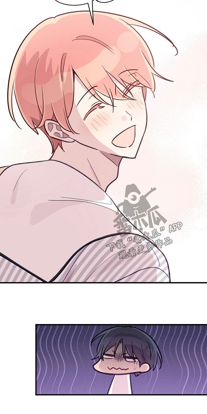 双生心跳漫画,第60章：精神折磨5图