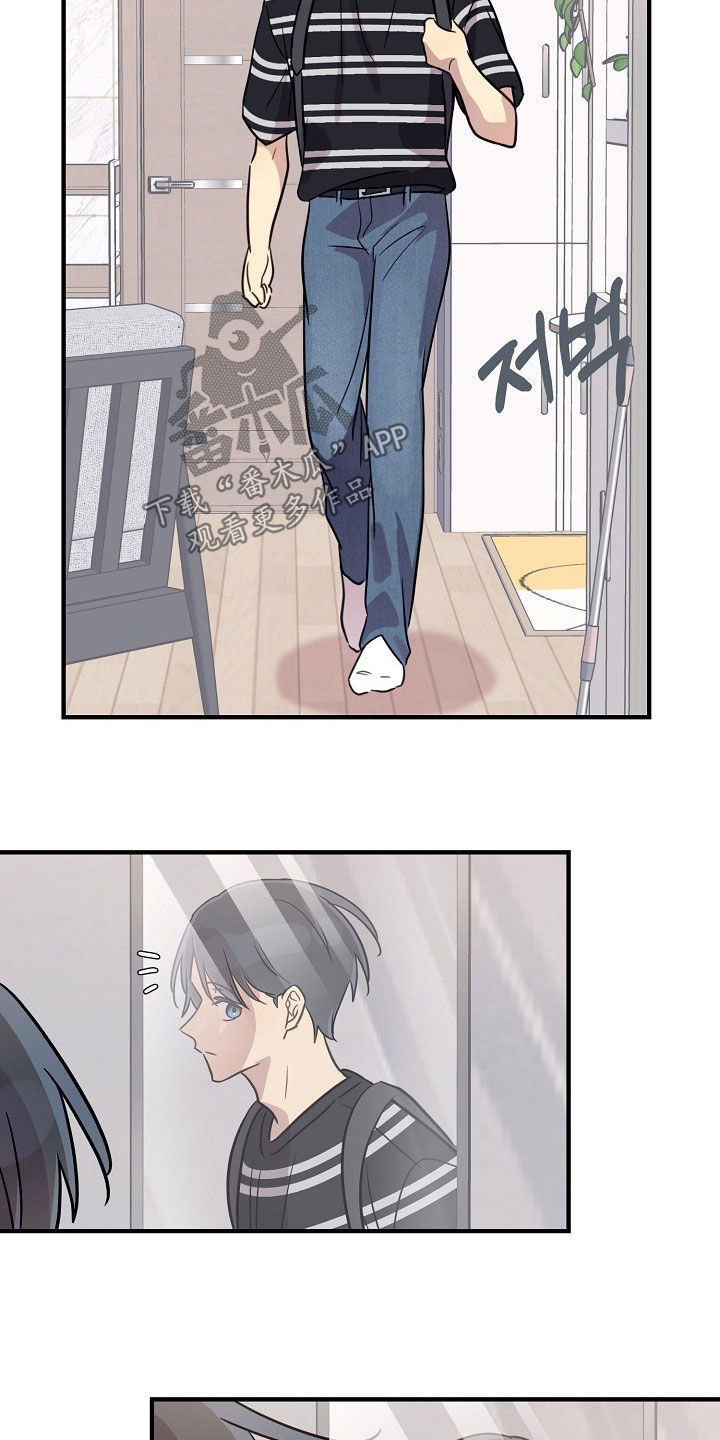 双生魂什么意思漫画,第59章：在意形象1图