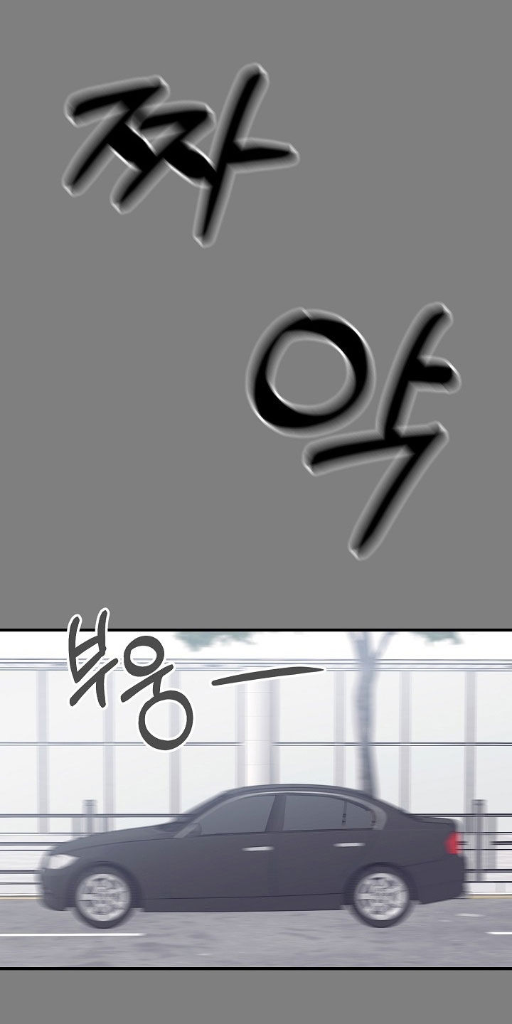 双生心跳短剧搞笑情节漫画,第62章：存在的价值4图