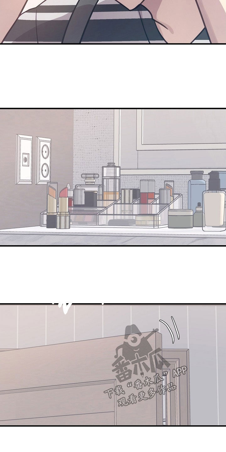 双生魂什么意思漫画,第59章：在意形象5图