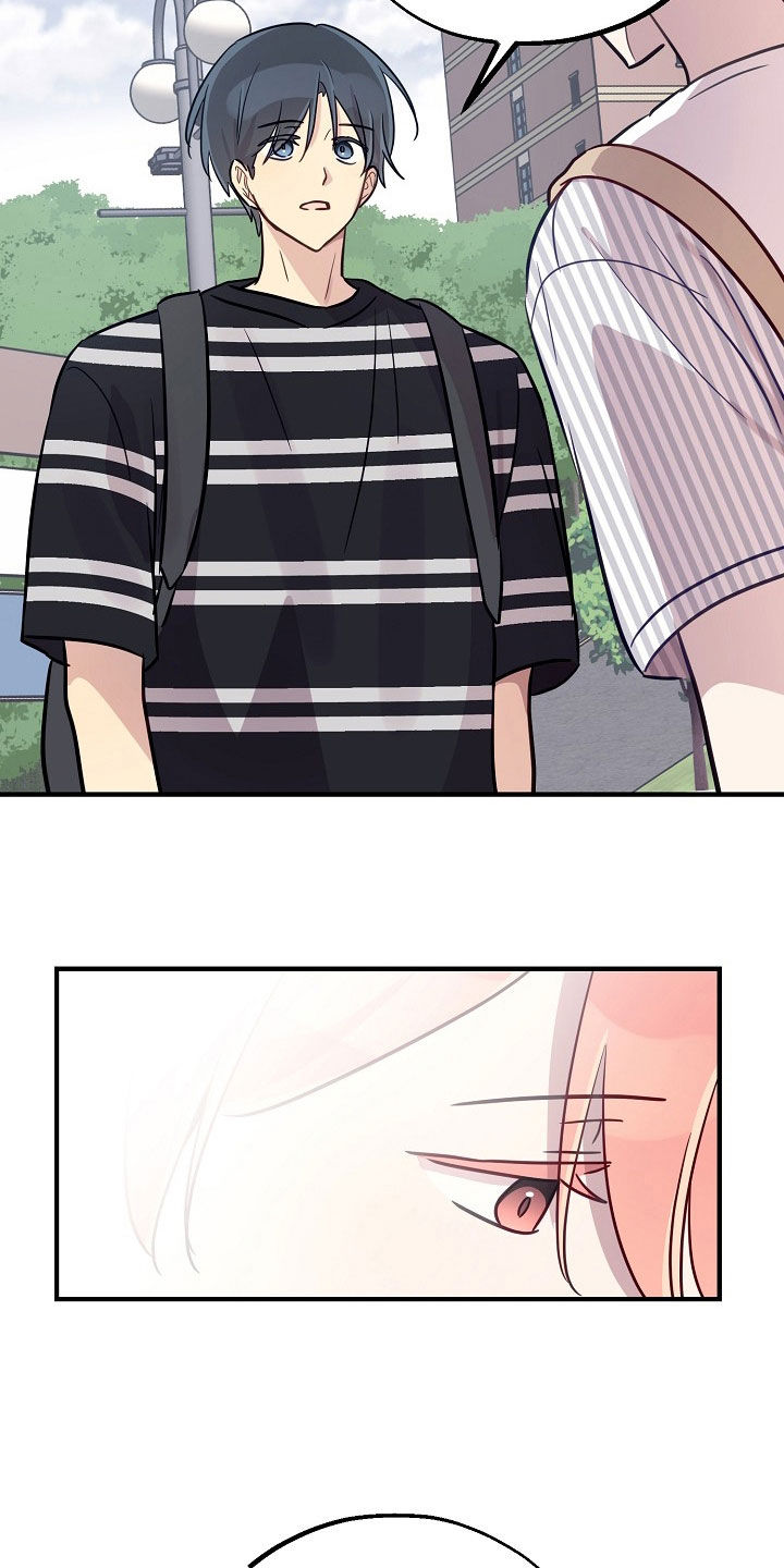 双生恋人漫画,第60章：精神折磨4图