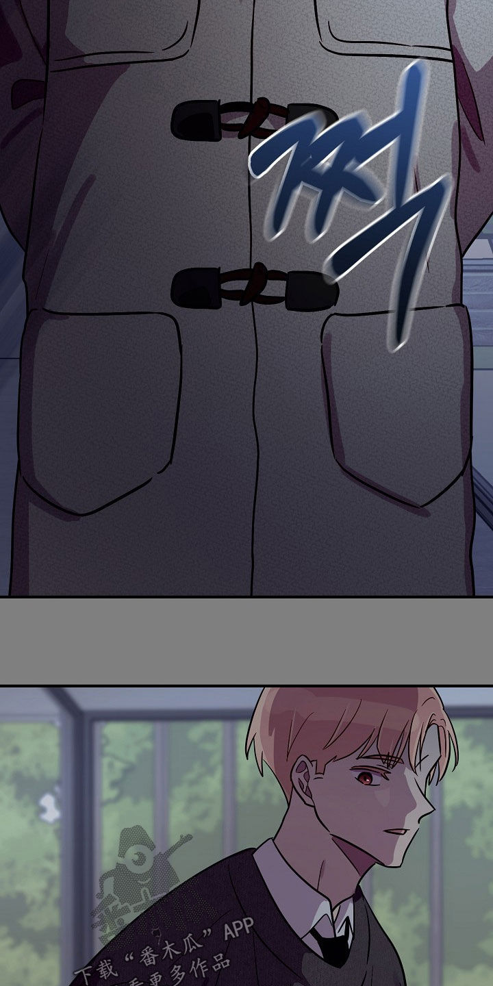 双生心跳漫画,第63章：原因4图