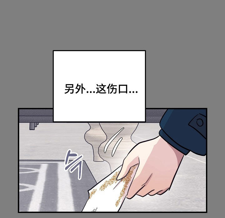 双生心跳短剧搞笑情节漫画,第62章：存在的价值1图
