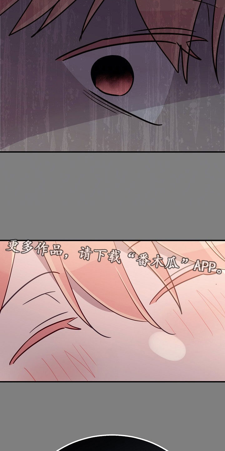 双生心跳漫画,第63章：原因1图