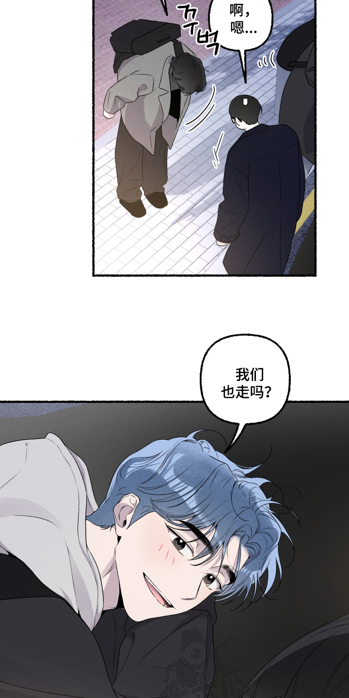 瓶中的小憎恶dk好用吗漫画,第41章：最好的朋友2图